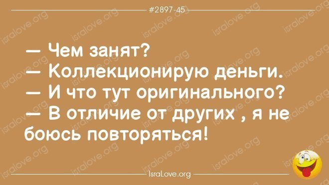 Анекдот про упертую барышню