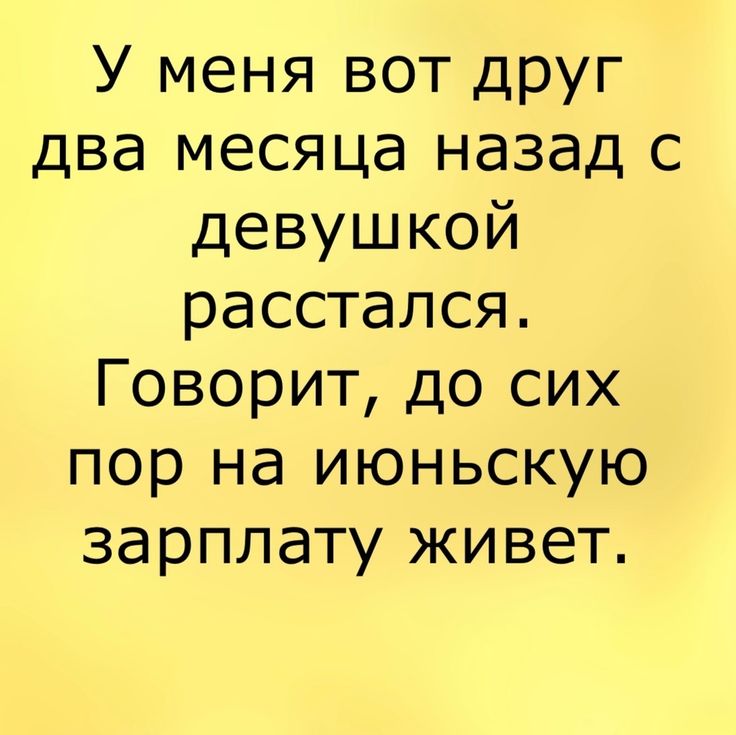 Анекдот про носки