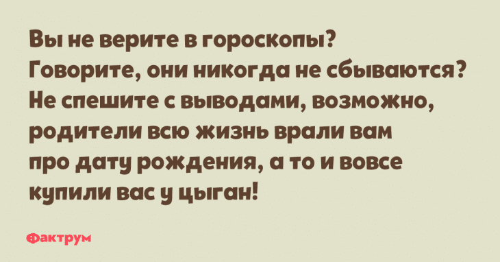 Анекдот про мужичка