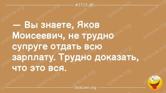 Анекдот про маленького Вовочку