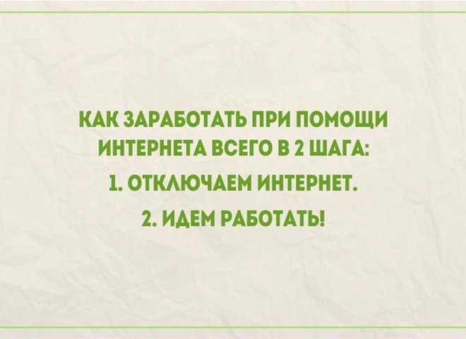 Анекдот про математику
