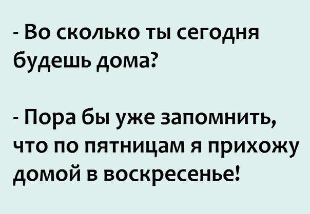 Анекдот про две по 50