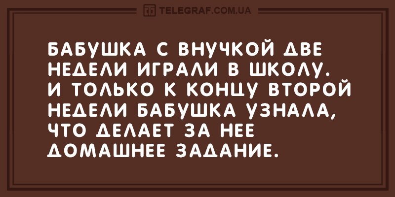 Анекдот про шапку