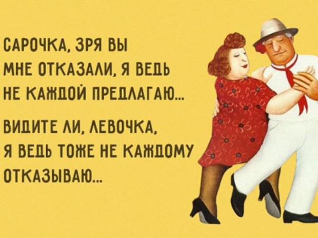 Анекдот про счастливую жену