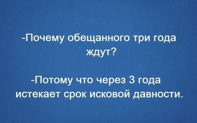 Анекдот про романтический вечер