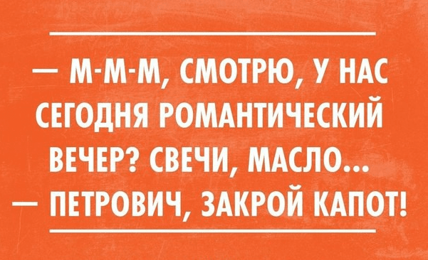 Анекдот про Билайн