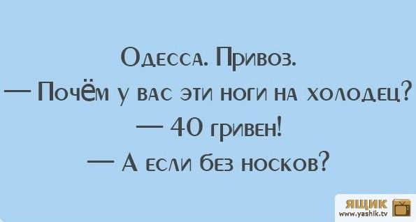 Анекдот про волшебные устрицы