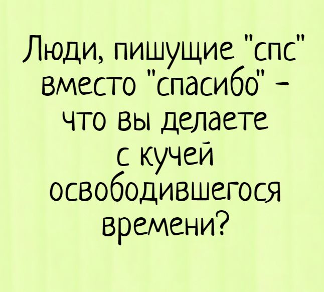 Анекдот про дедушкин совет