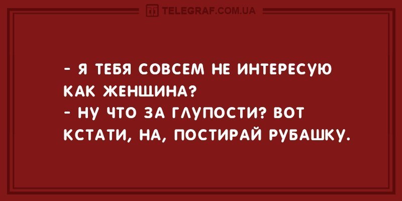Анекдот про наполнение пакета