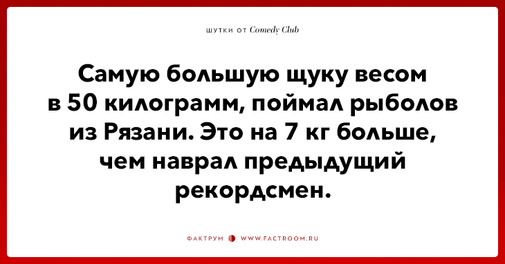 Анекдот про Маруську