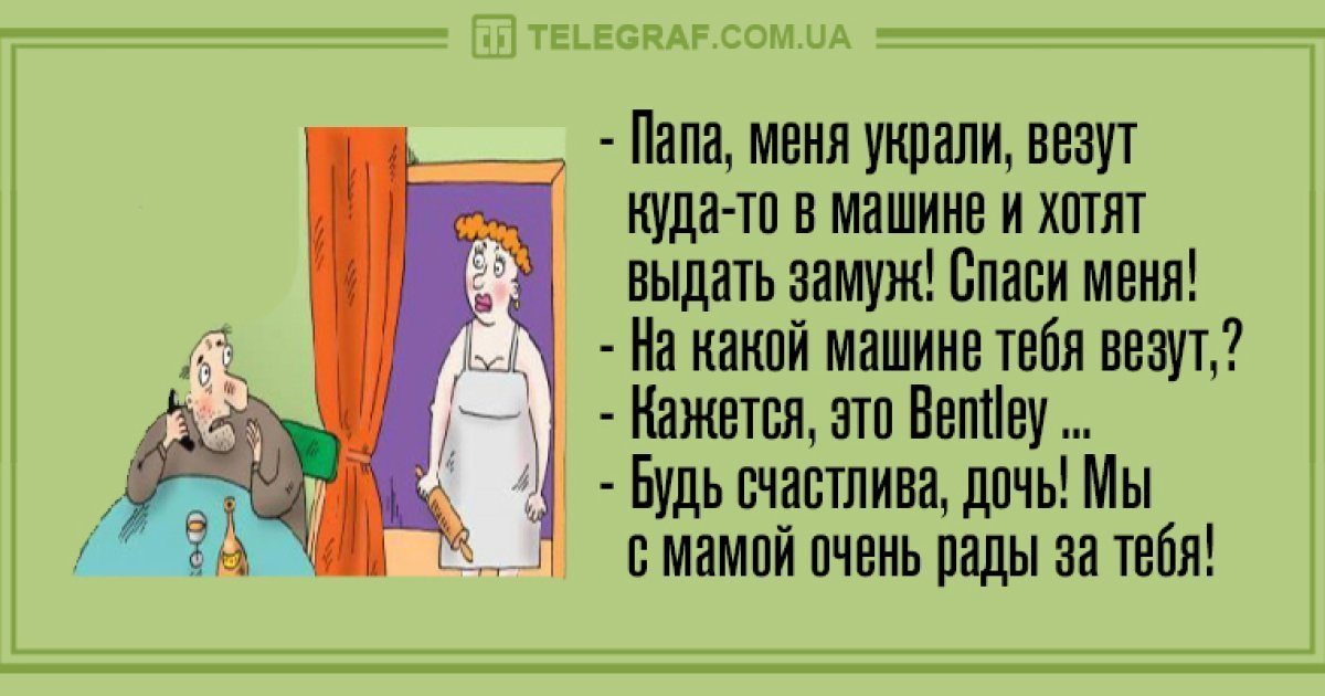 Анекдот про тетю