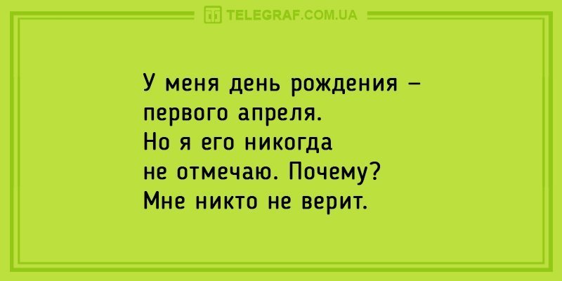 Анекдот про упертую барышню