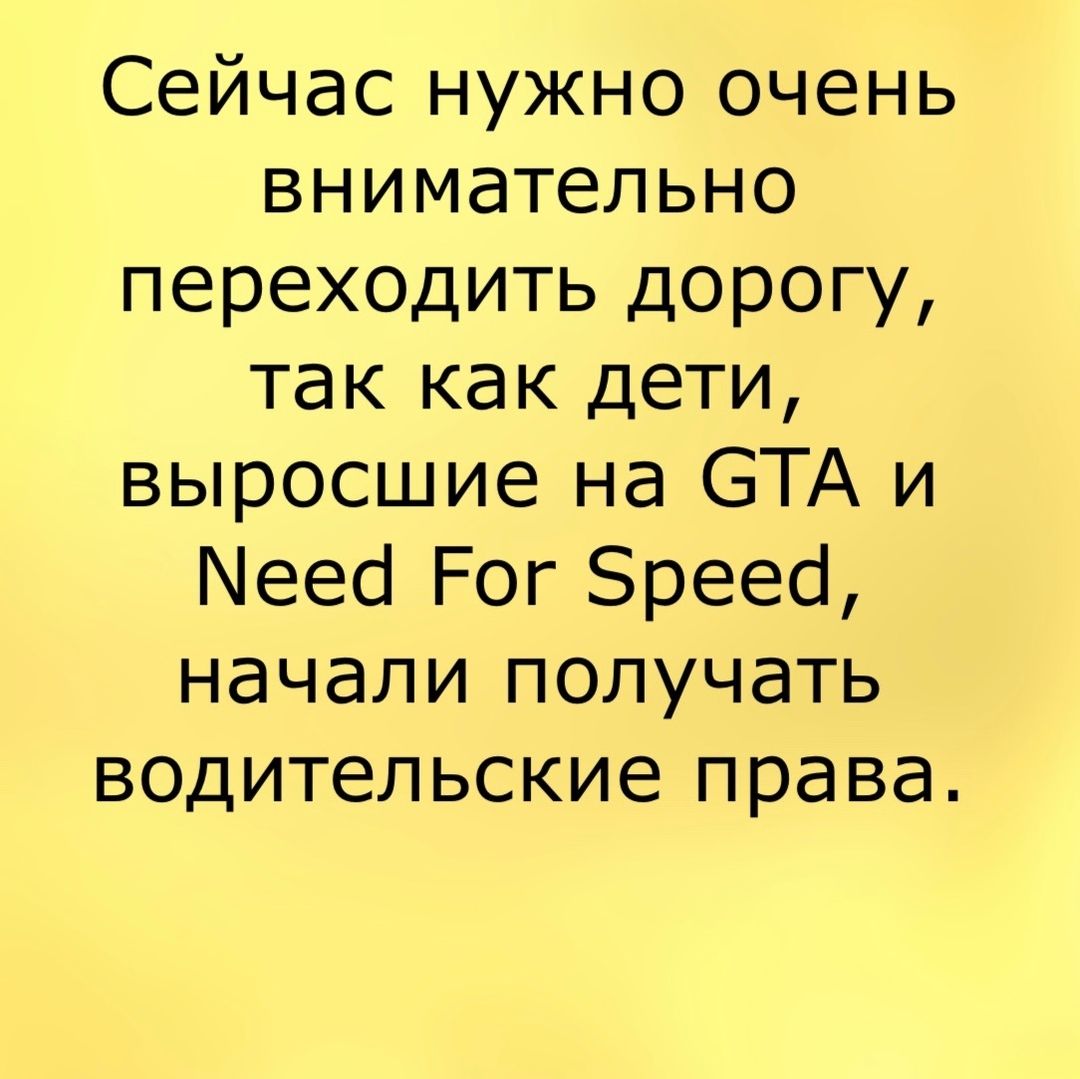 Анекдот про соседку и соль