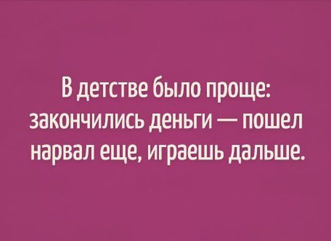 Анекдот про дедушкин совет