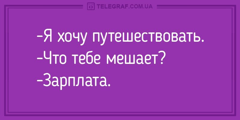 Анекдот про создание жизни