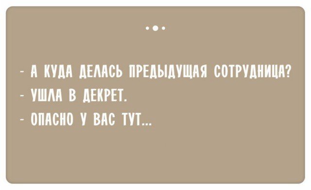 Анекдот про Наташу