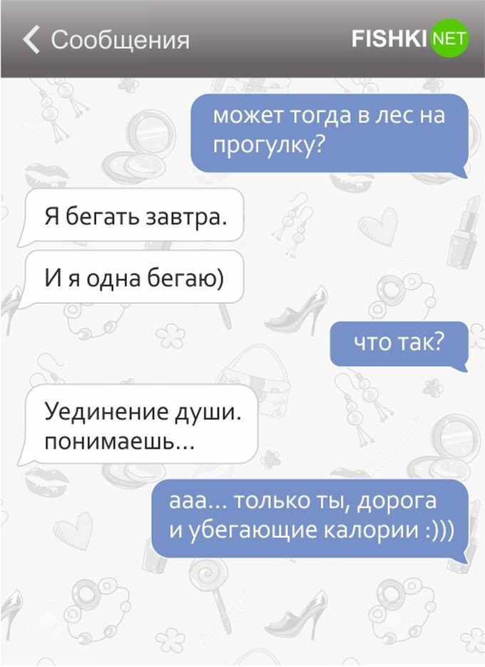 Анекдот про буквы