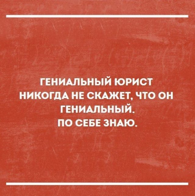 Анекдот про романтический вечер