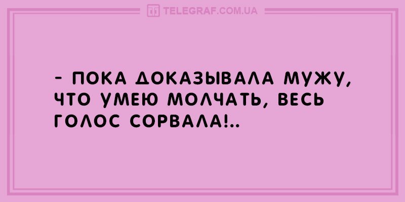 Анекдот про дедушкин совет