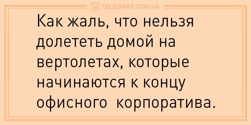 Анекдот про оригинальный отчет