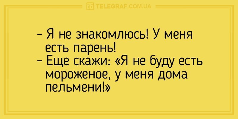 Анекдот про симпатичную секретаршу