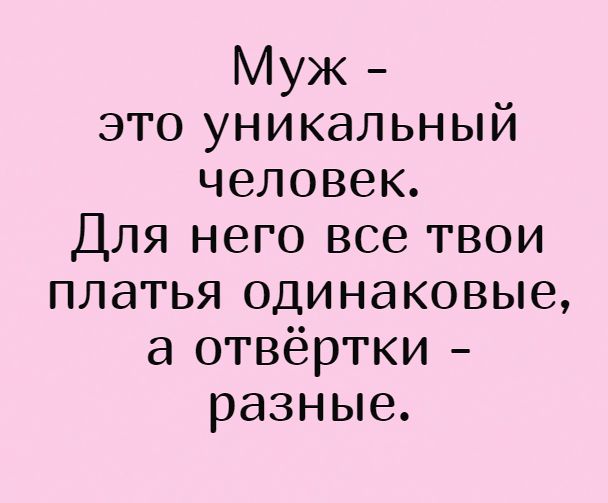 Анекдот про случай в квартире