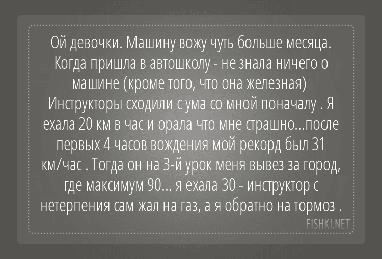 Анекдот про гиганта