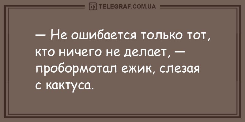Анекдот про тысячу рублей