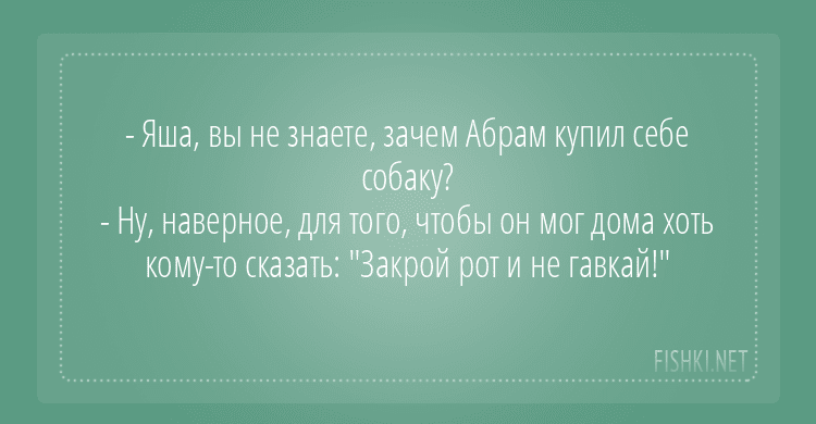 Анекдот про Катю и мужа