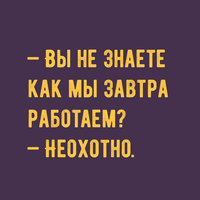 Анекдот про разные способы
