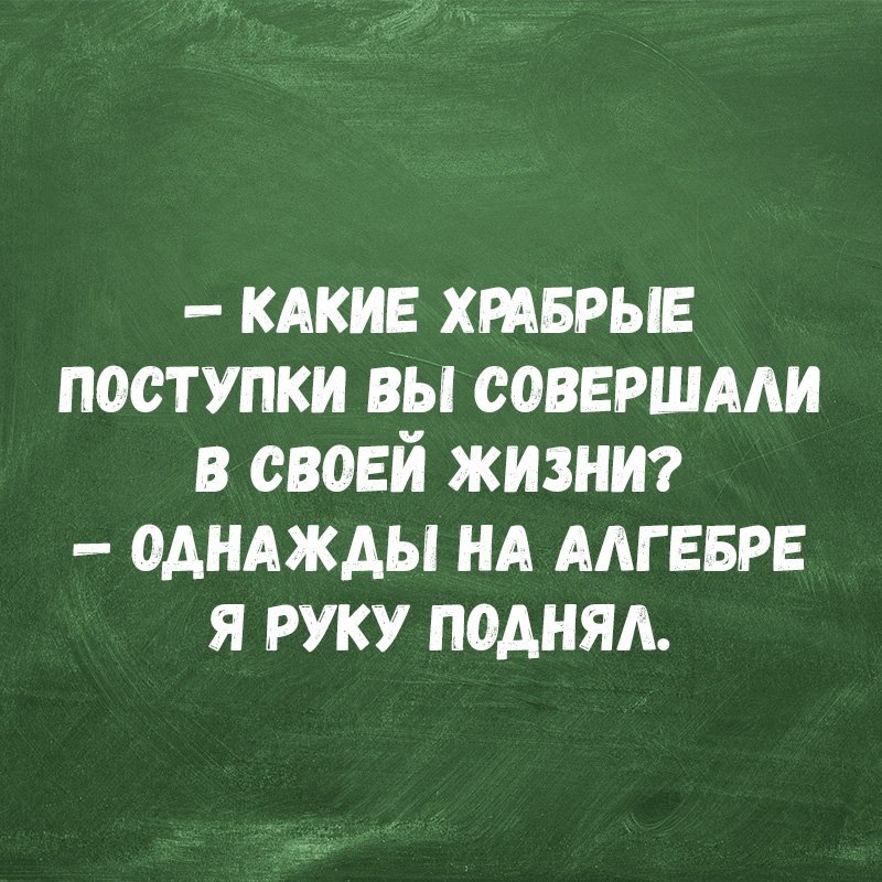 Анекдот про велосипед