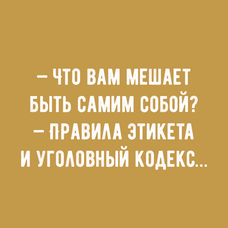 Анекдот про случай в квартире