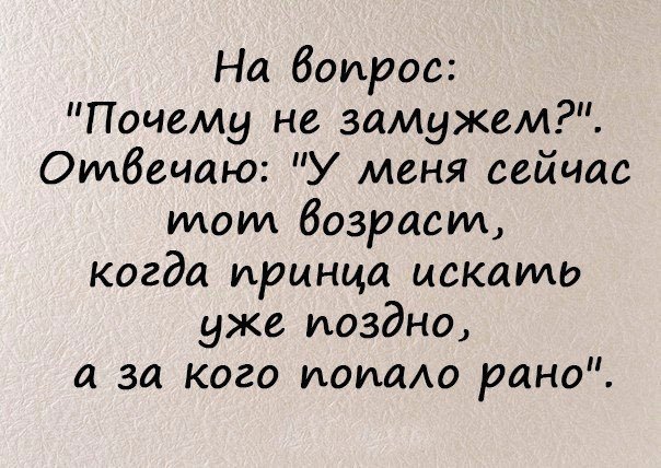 Анекдот про разные способы