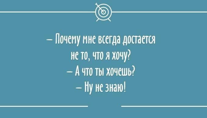 Анекдот про математику
