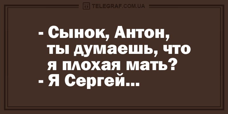 Анекдот про счастливую жену
