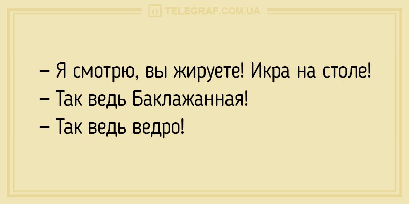 Анекдот про разнообразие упаковок