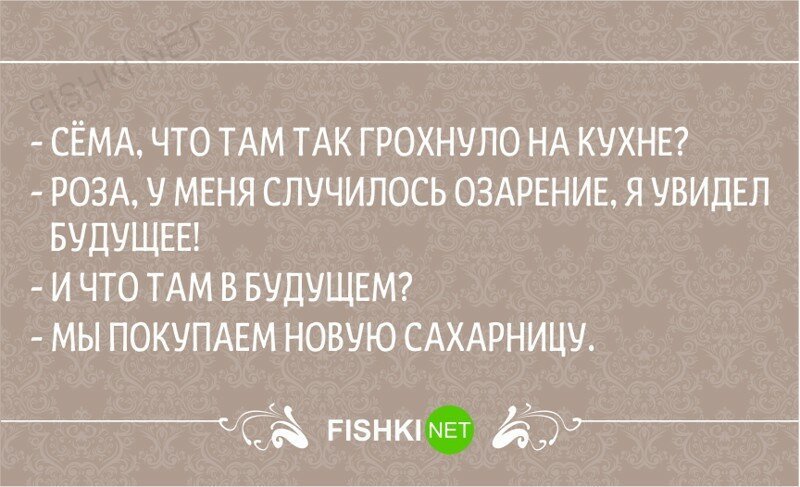 Анекдот про застежку