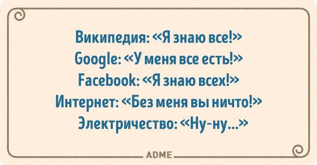 Анекдот про жену и грабителя