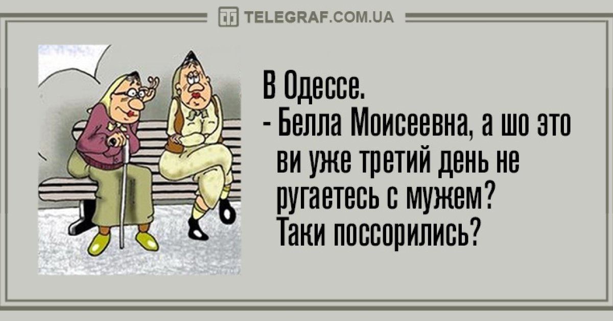 Анекдот про свечи