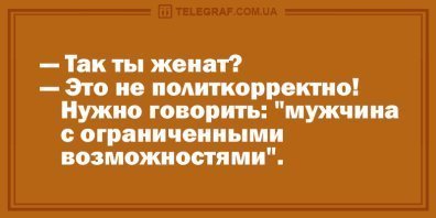Анекдот про коллег