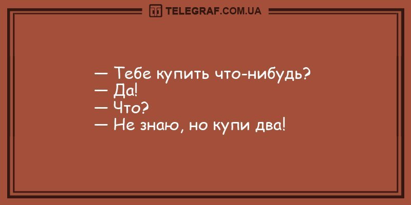 Анекдот про картину