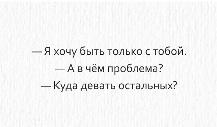 Анекдот про пирожок