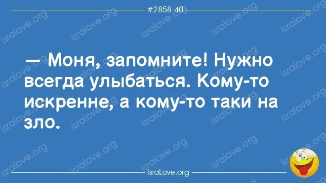 Анекдот про количество
