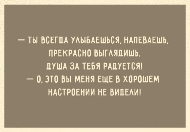 Анекдот про эксперимент