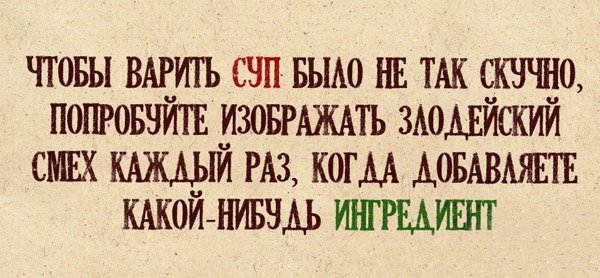 Анекдот про носки