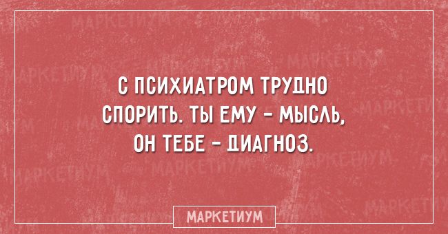 Анекдот про белое пятно