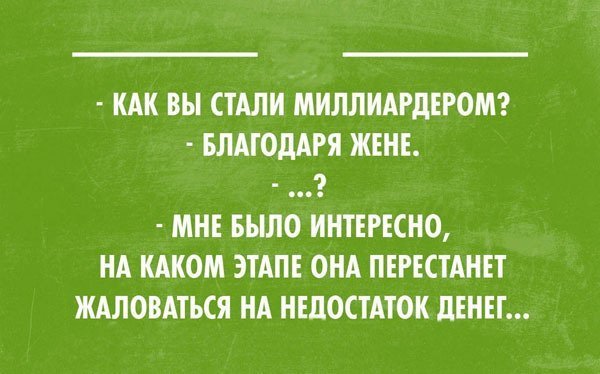 Анекдот про театр