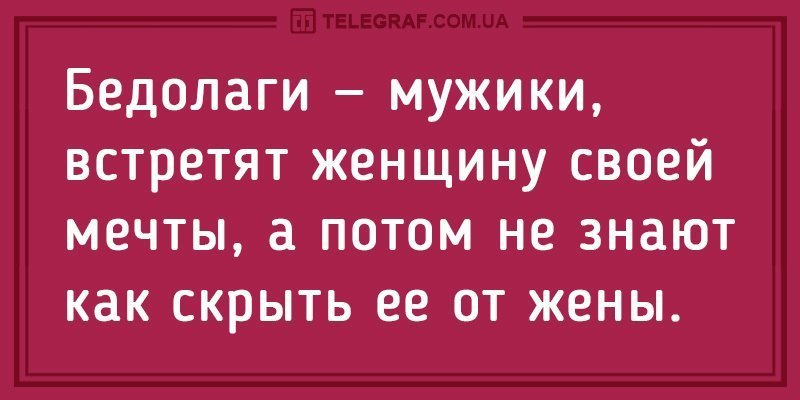 Анекдот про половину