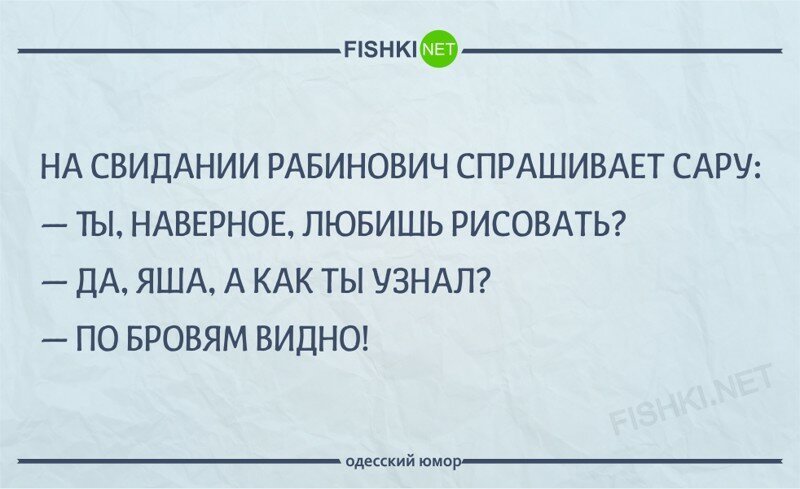 Анекдот про гостью