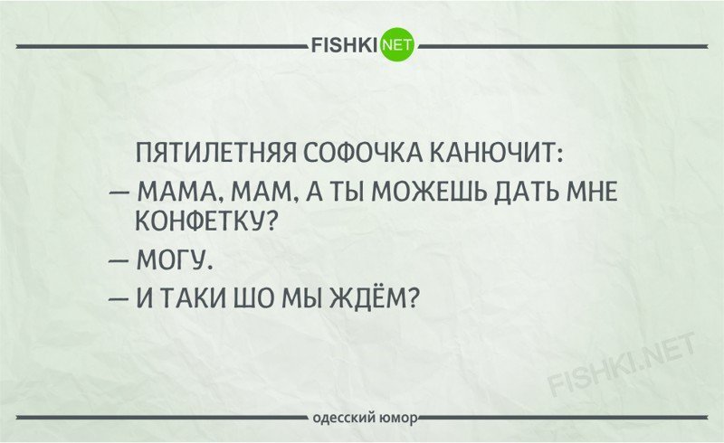 Анекдот про Билайн